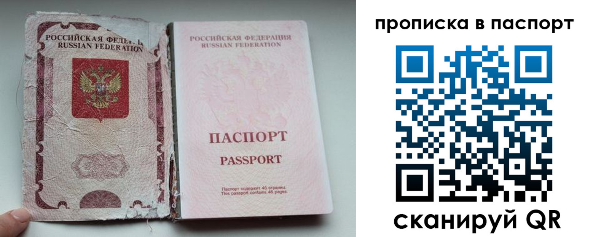регистрация в Гулькевичах