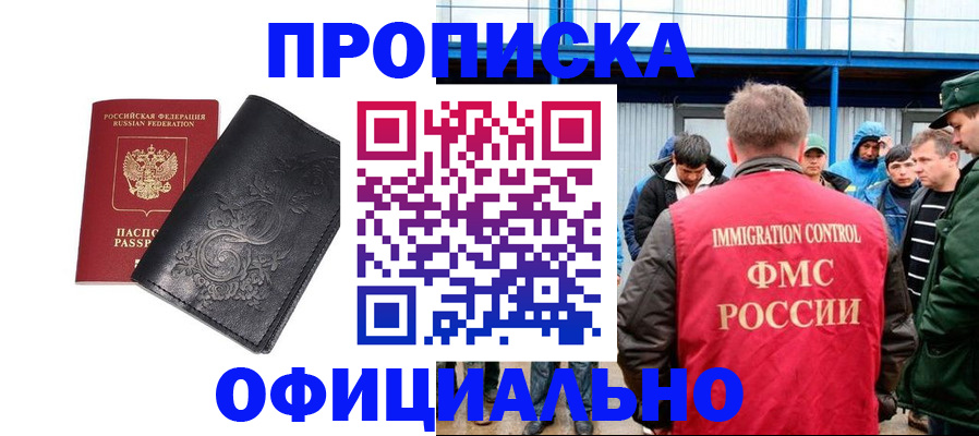 форма 3 в Гулькевичах
